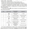 Проект фонтана 3х8 метров 9 струй