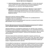 Проект фонтана 5х5 метров 5 струй 