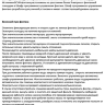 Проект фонтана 5х5 метров 5 струй 