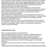Проект фонтана 5х5 метров 5 струй 